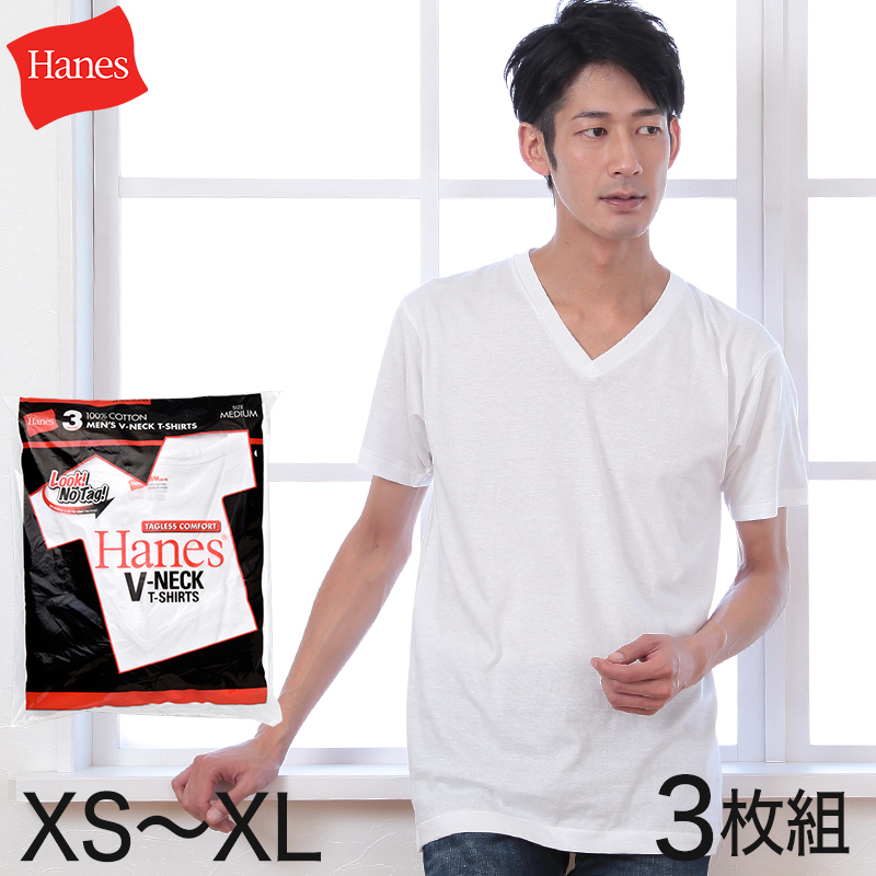 ヘインズ 綿100% VネックTシャツ 3枚組 XS〜XL (下着 綿 メンズ tシャツ 肌着 半袖 V首 インナー 男性 hanes SS LL)  :hm2145:すててこねっと - 通販 - Yahoo!ショッピング