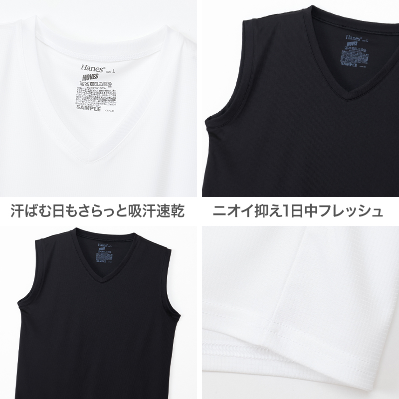 Hanes（ヘインズ） メンズ スリーブレスTシャツ 2枚組 メッシュ