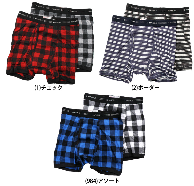 ヘインズ ボクサーパンツ メンズ 前開き 2枚組 M〜LL 下着 綿 ボクサーブリーフ HANES パンツ 男性 hanes 2枚セット 高校生  中学生 M L LL インナー