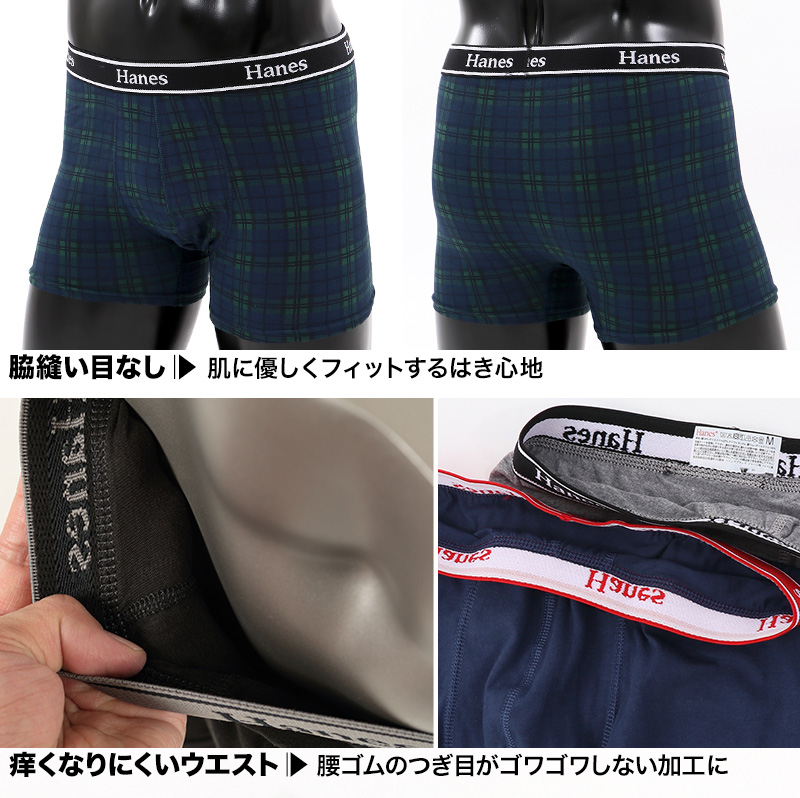 ヘインズ ボクサーパンツ メンズ 綿 前閉じ 2枚組 M〜LL 下着 hanes ボクサーブリーフ 前とじ インナー 男性 コットンストレッチ セット