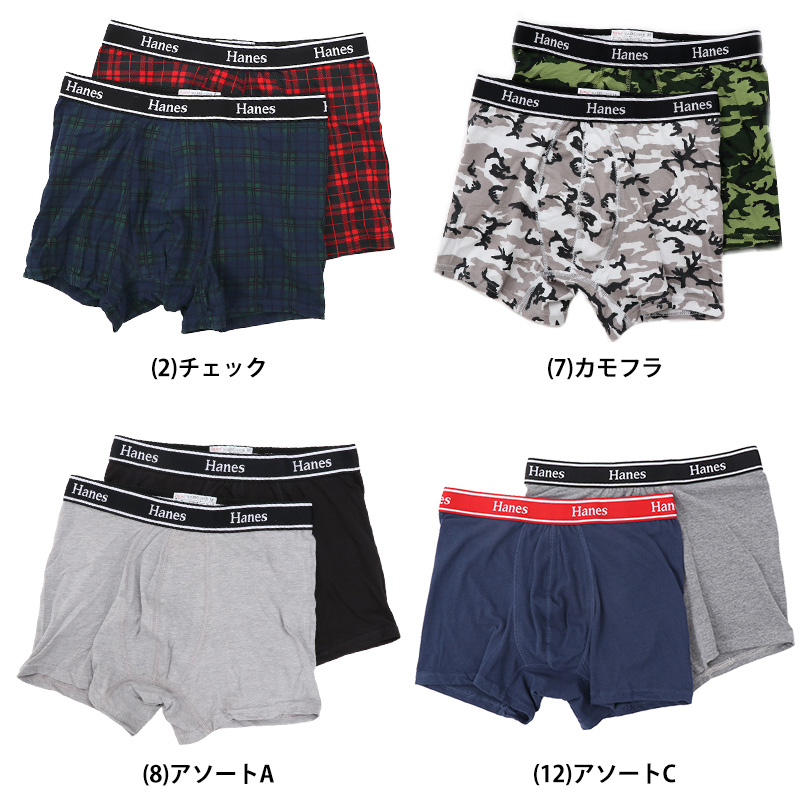 ヘインズ ボクサーパンツ メンズ 綿 前閉じ 2枚組 M〜LL 下着 hanes ボクサーブリーフ 前とじ インナー 男性 コットンストレッチ セット