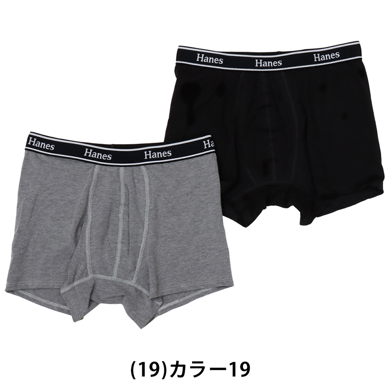 Hanes（ヘインズ） ボクサーパンツ メンズ 2枚組 ボクサーブリーフ 綿