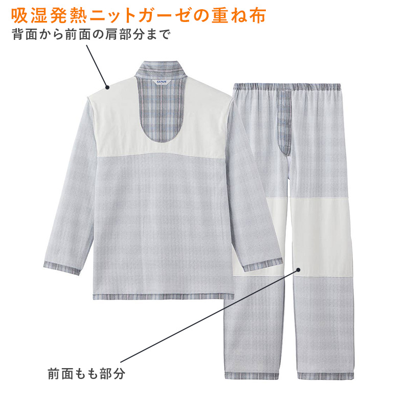 HOTMAGIC グンゼ ホットマジック 紳士W保温 W保温 長袖 長パンツ