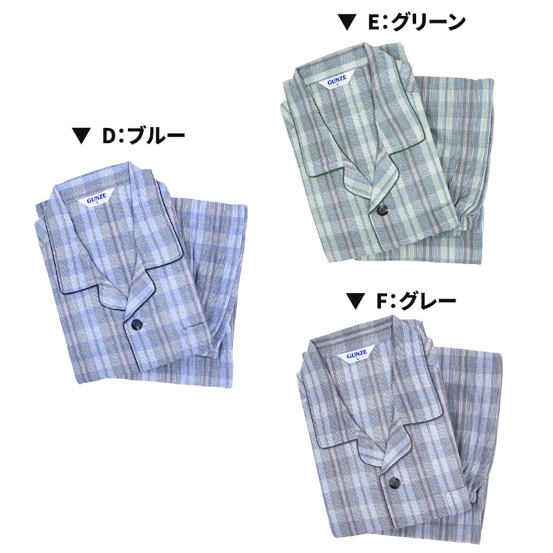 HOTMAGIC グンゼ ホットマジック 紳士W保温 W保温 長袖 長パンツ