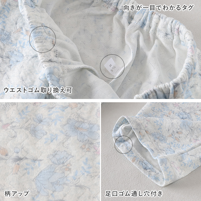HOTMAGIC グンゼ ホットマジック 婦人 W保温 長袖 長パンツ パジャマ