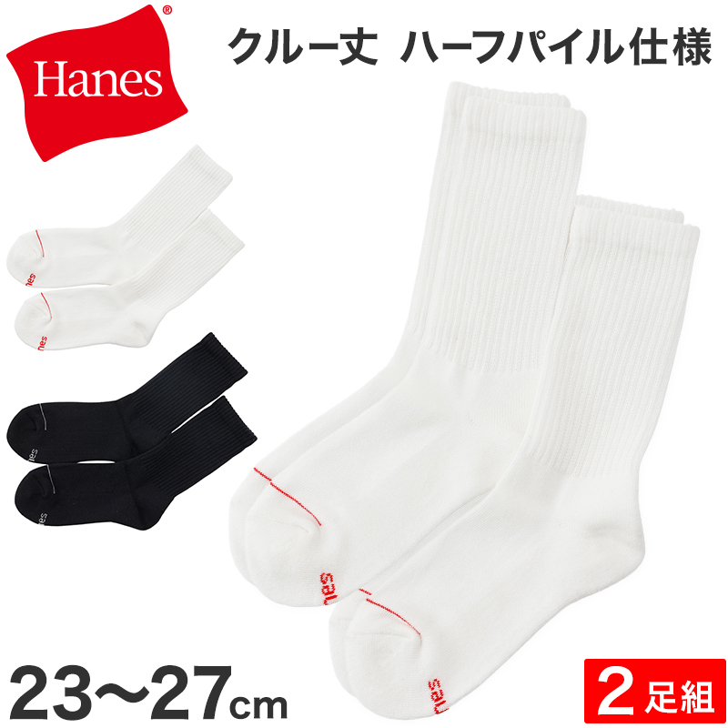 Hanes メンズ ヘインズ ソックス クルーソックス ハーフパイル 2