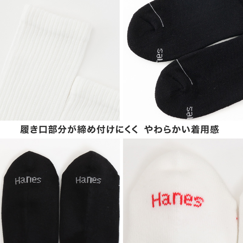 Hanes（ヘインズ） メンズ ソックス クルーソックス ハーフパイル 2足