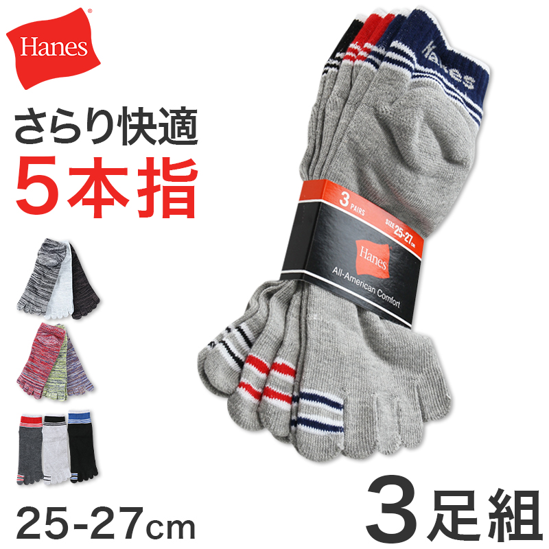 ダイアナ、メンズ用ハイソックスヘルツバイン　M On オン Performance High Sock パフォーマンスハイソックス