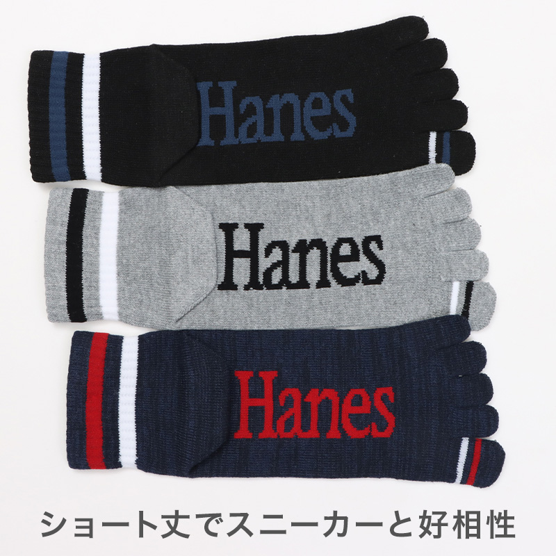 80年代90年代　デッドストック　USA製 ヘインズ　靴下　3足組 Hanes（ヘインズ） 五本指ソックス メンズ ソックス 3足組 靴下 メンズ