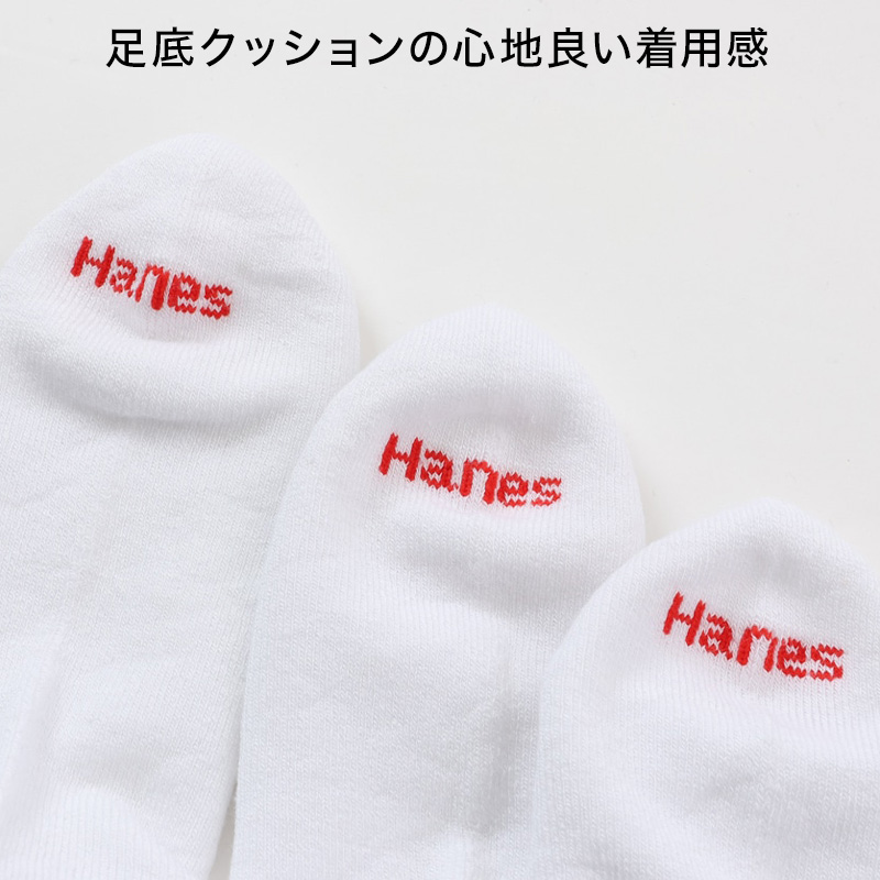Hanes（ヘインズ） メンズ クォーターレングスソックス 3足組 25-27cm