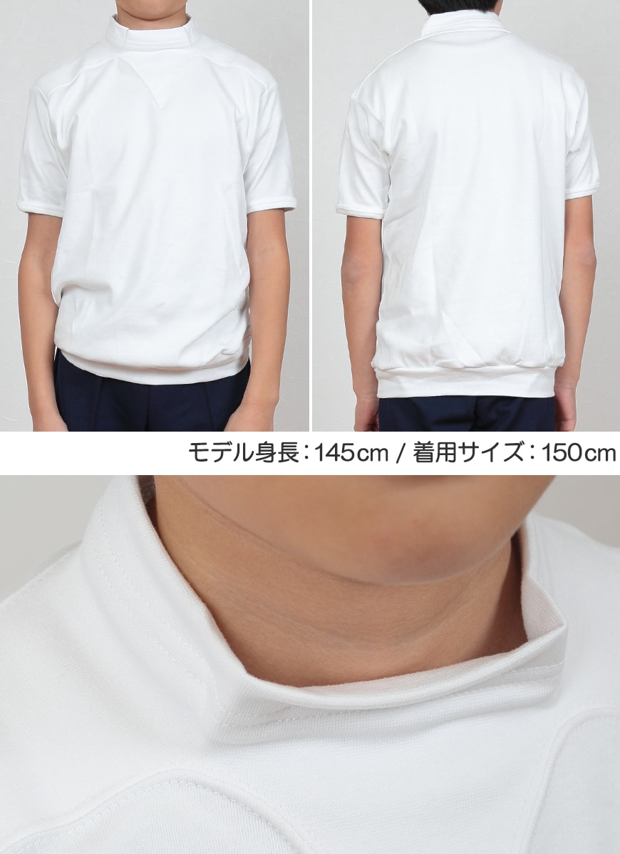 体操服 中学生 高校生 半袖 ハイネック S〜LL (半袖体操服 小学生 学校 スクール 男子 男の子 ボーイズ 体育 horse ホース) (取寄せ)
