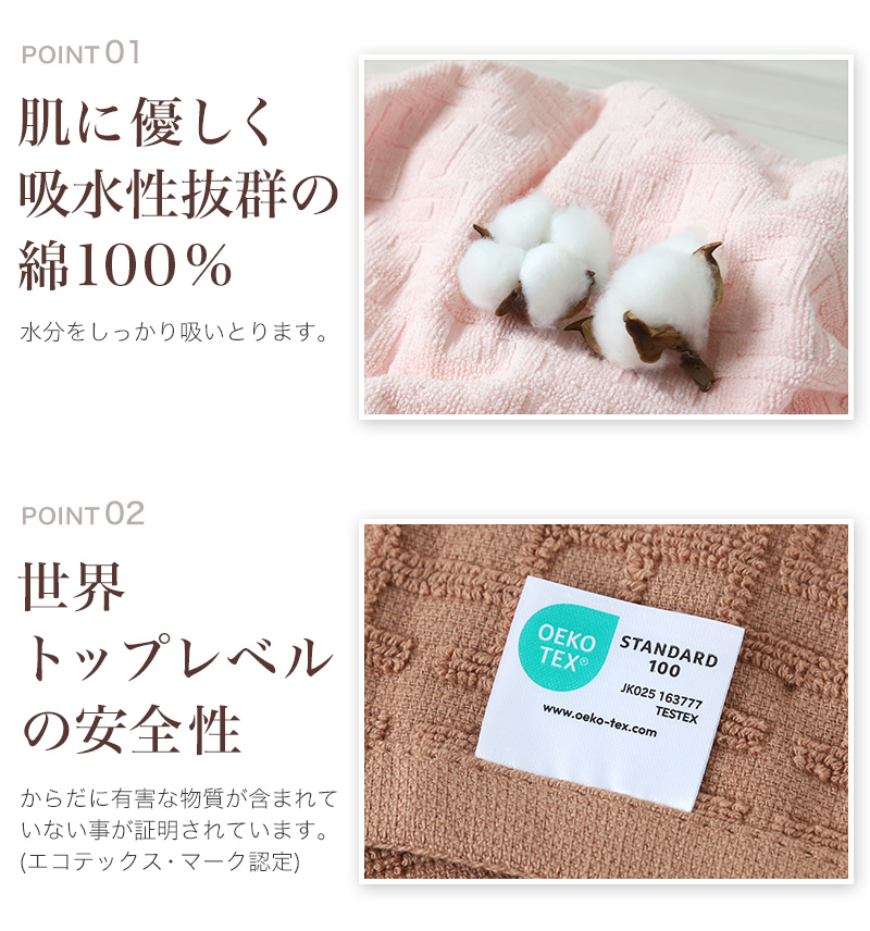 バスタオル タオル 綿100% 綿 コットン ホテル エステ 高級感 ホテルタオル 約60×120cm バス用品 洗面所 寝室 お風呂 ブランケット 無地 ホテルタイプ