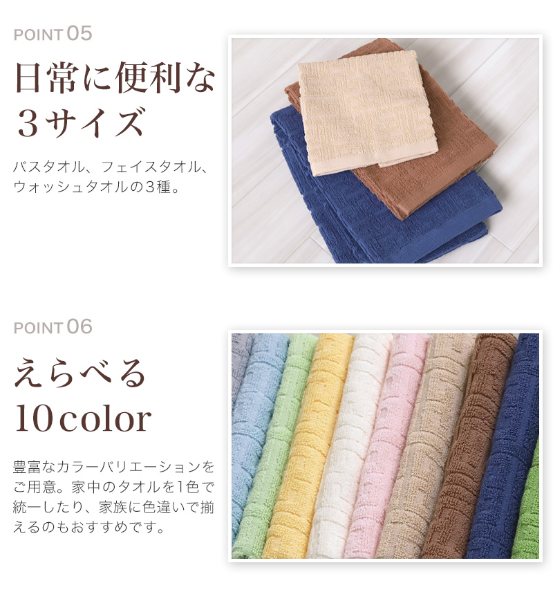 フェイスタオル タオル 綿100% 綿 コットン 2枚組 ホテル エステ 高級感 ホテルタオル 約34×80cm バス用品 洗面所 寝室 トイレ 