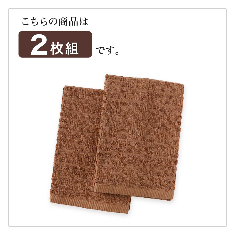 フェイスタオル タオル 綿100% 綿 コットン 2枚組 ホテル エステ 高級感 ホテルタオル 約34×80cm バス用品 洗面所 寝室 トイレ 