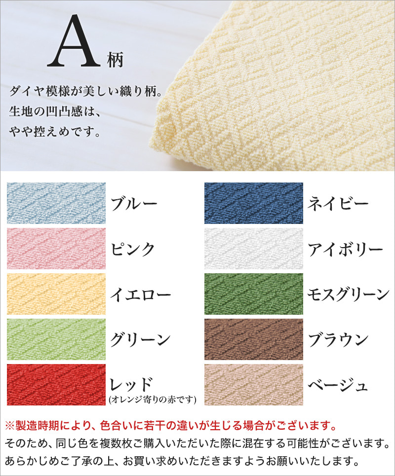 バスタオル 大判 厚手 大判バスタオル タオル 大きめ 綿 約85×140cm 