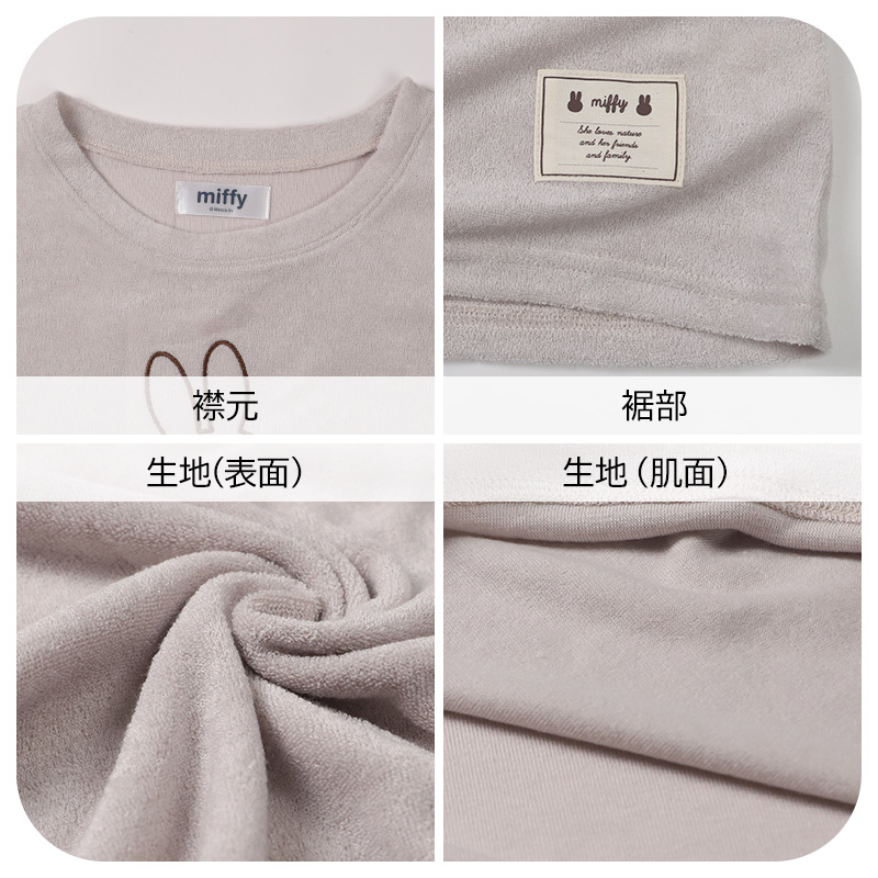 ミッフィー 夏 パジャマ レディース 大人 半袖 7分丈パンツ パイル生地 M L LL miffy 70th 70周年 部屋着 服 ルームウェア セットアップ 春 夏 可愛い おしゃれ
