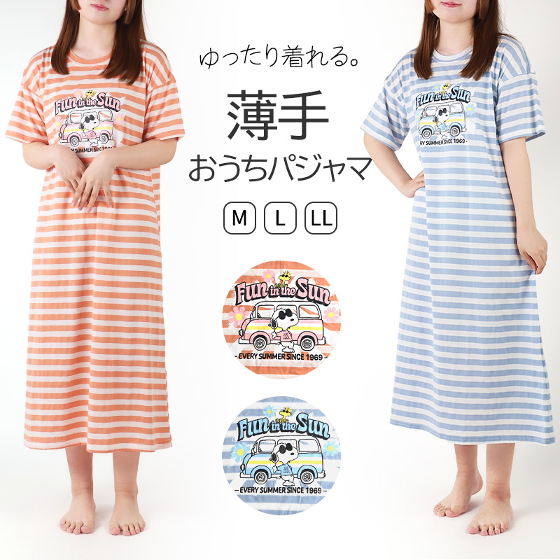 SNOOPY スヌーピー ルームワンピ ワンピース 半袖 パジャマ 夏