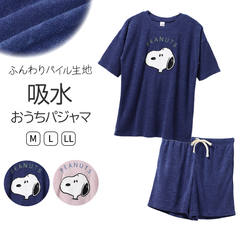 SNOOPY（スヌーピー） 夏 パジャマ レディース 半袖 ショートパンツ