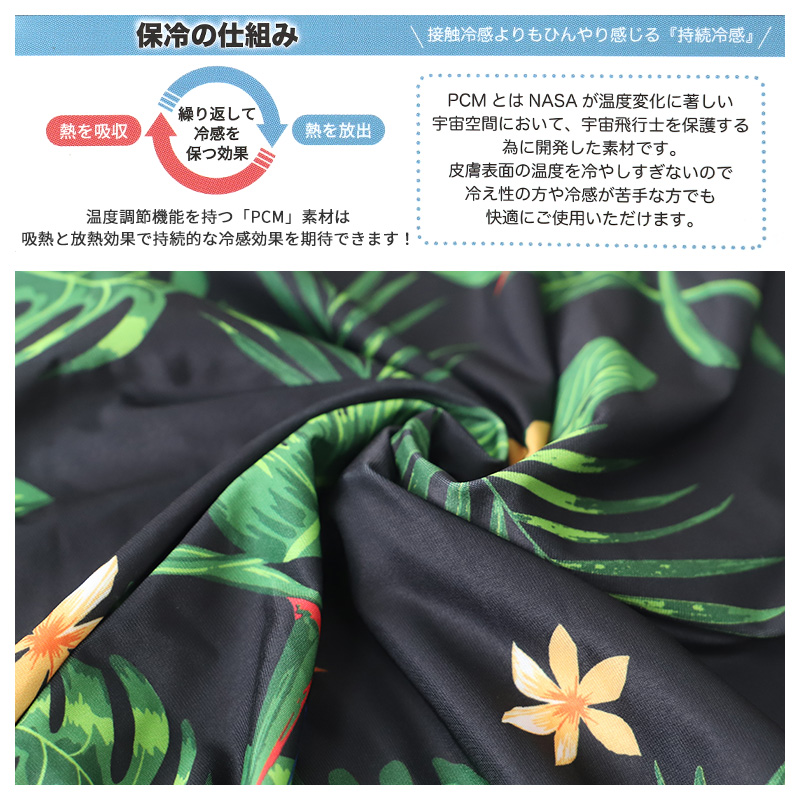 メンズ 冷感パンツ 6分丈 ルームパンツ M L LL 涼しい 部屋着 ハーフパンツ 夏 接触冷感 薄手 軽い 柄パンツ パジャマ 男性用 おしゃれ 快適 (在庫限り)