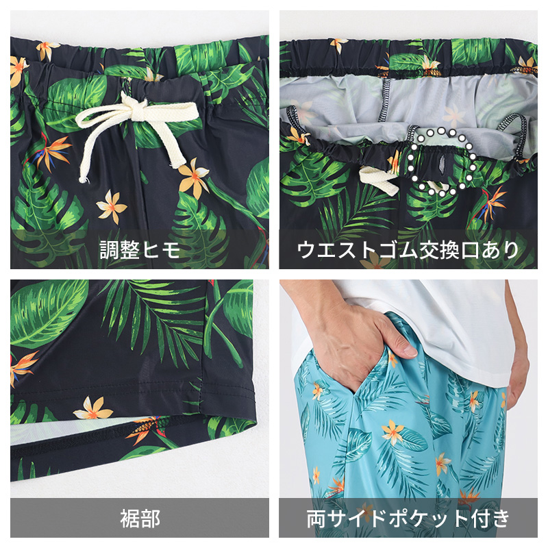 メンズ 冷感パンツ 6分丈 ルームパンツ M L LL 涼しい 部屋着 ハーフパンツ 夏 接触冷感 薄手 軽い 柄パンツ パジャマ 男性用 おしゃれ 快適 (在庫限り)