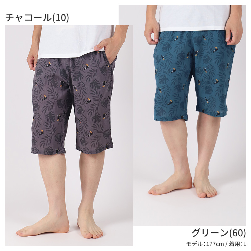 リラックスパンツ 綿100 メンズ 半ズボン 夏 パジャマ M L LL 6分丈 ワイドパンツ ルームウェア ルームパンツ ステテコ ズボン ボトムス おしゃれ (在庫限り)