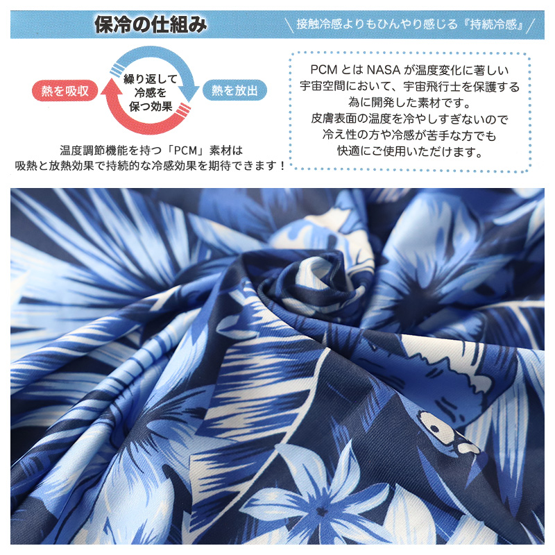 メンズ ルームウェア 涼感パンツ 接触冷感 ひんやりパンツ 6分丈パンツ M L LL ハーフパンツ リラックスパンツ ボタニカル柄 ハイビスカス柄 鳥柄 (在庫限り)