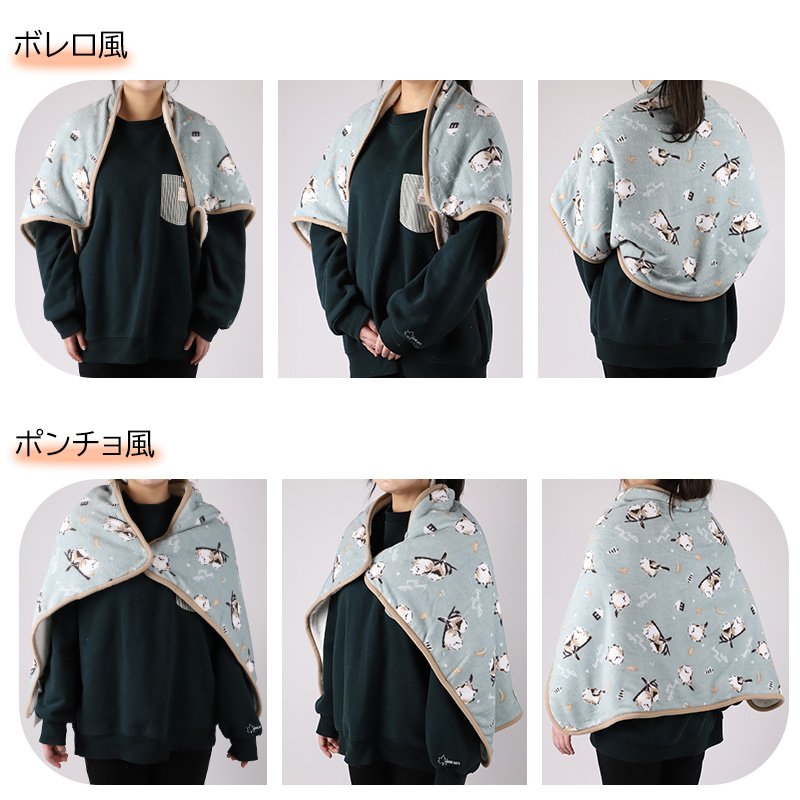 ブランケット ひざ掛け フリース 毛布 ポンチョ 肩掛け ボレロ