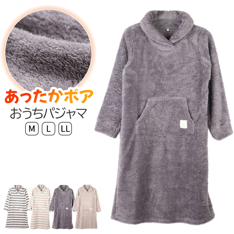 ボア ワンピース レディース あったか パジャマ かわいい あったかい
