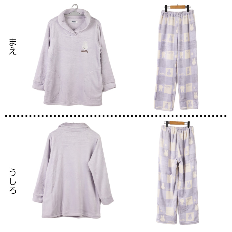 Miffy（ミッフィー） レディース パジャマ セットアップ 上下セット