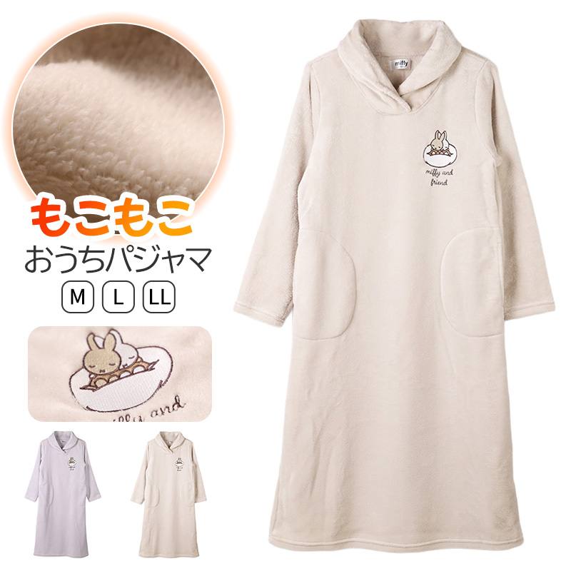 Miffy（ミッフィー） ワンピース レディース あったか パジャマ