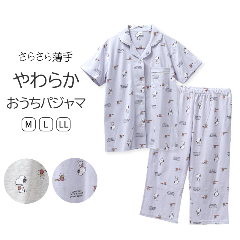 SNOOPY（スヌーピー） パジャマ レディース 半袖 7分丈パンツ 上下 