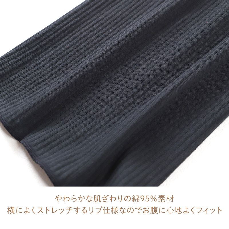 腹巻 レディース 綿 リブ 伸びる やわらか 冷え対策 M L LL 温活 快適 二重折 軽い 重ね着 伸縮 腹巻き 冷房対策 あったか シンプル 黒 ブラック ベーシック