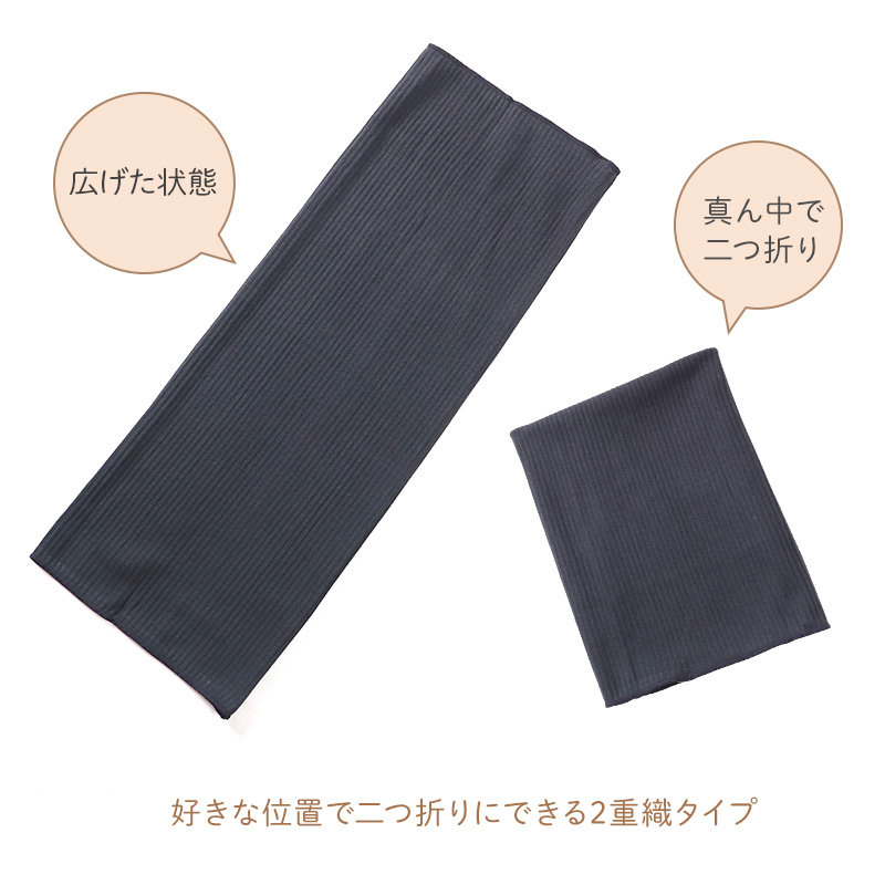 腹巻 レディース 綿 リブ 伸びる やわらか 冷え対策 M L LL 温活 快適 二重折 軽い 重ね着 伸縮 腹巻き 冷房対策 あったか シンプル 黒 ブラック ベーシック