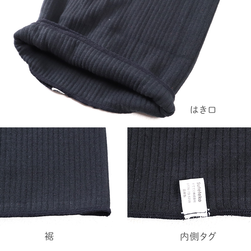 腹巻 レディース 綿 リブ 伸びる やわらか 冷え対策 M L LL 温活 快適 二重折 軽い 重ね着 伸縮 腹巻き 冷房対策 あったか シンプル 黒 ブラック ベーシック