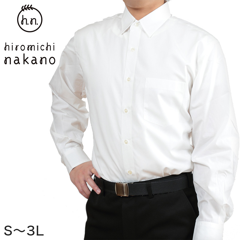 スクールシャツ 男子 長袖 大きいサイズ カッターシャツ ヒロミチナカノ S〜3L (制服 学生 学生服 乳白色 ゆったり メンズ シャツ) (取寄せ)