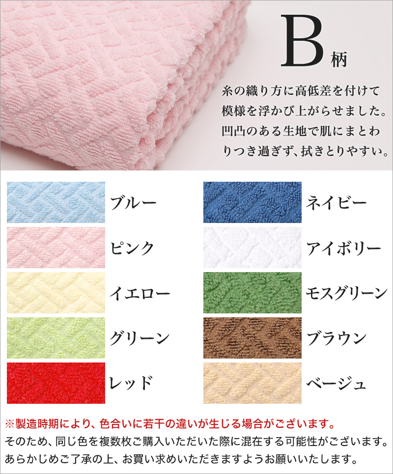 大判バスタオル　５枚セット 楽天市場】☆最強翌日配送☆バスタオル 5枚セット 大判 マイクロ