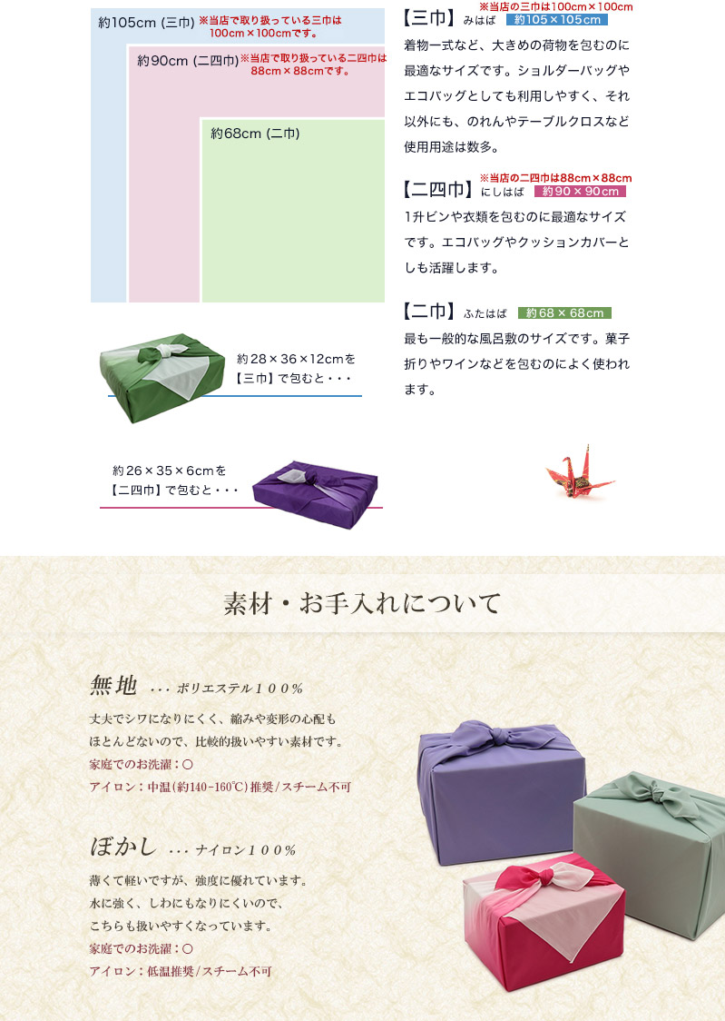 風呂敷 二四巾 10枚組 約88cm×88cm (紫 ふろしき ナイロン にしはば