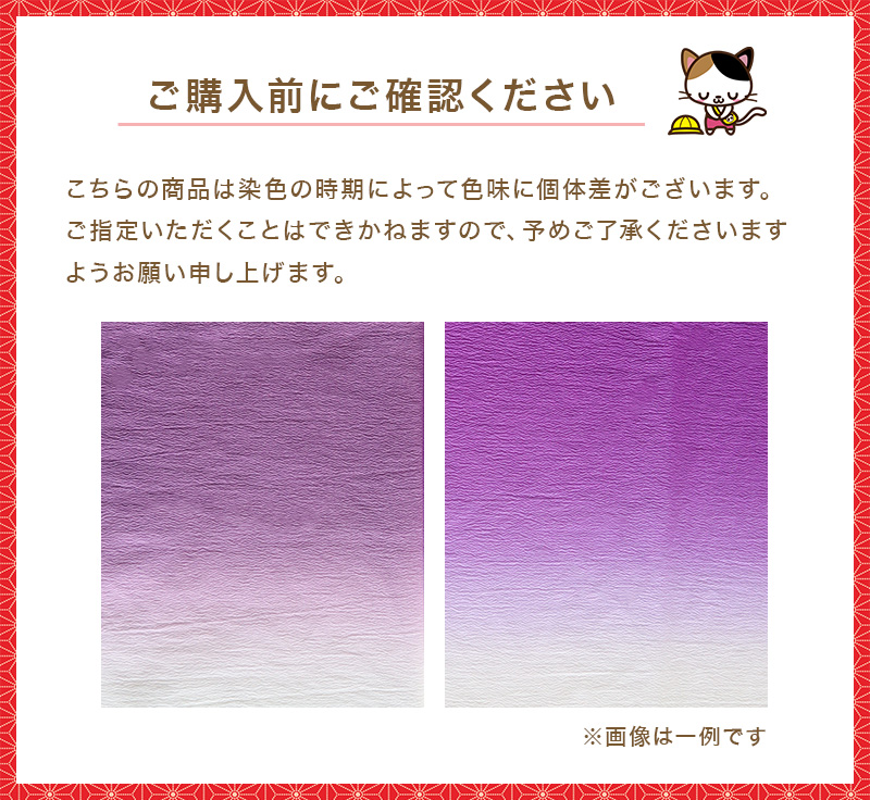 風呂敷 二四巾 10枚組 約88cm×88cm (紫 ふろしき ナイロン にしはば