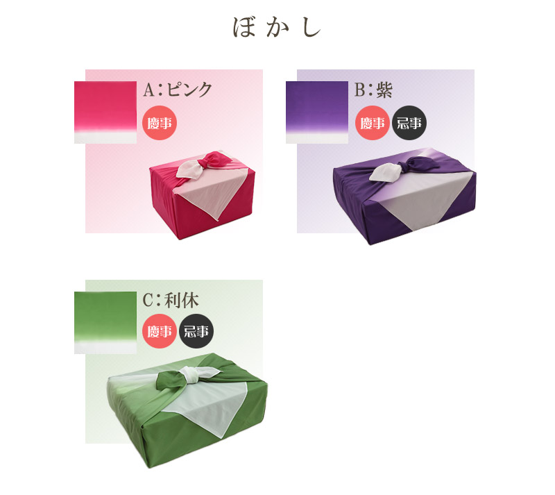 風呂敷 三巾 10枚組 約100cm×100cm (紫 ふろしき ナイロン みはば