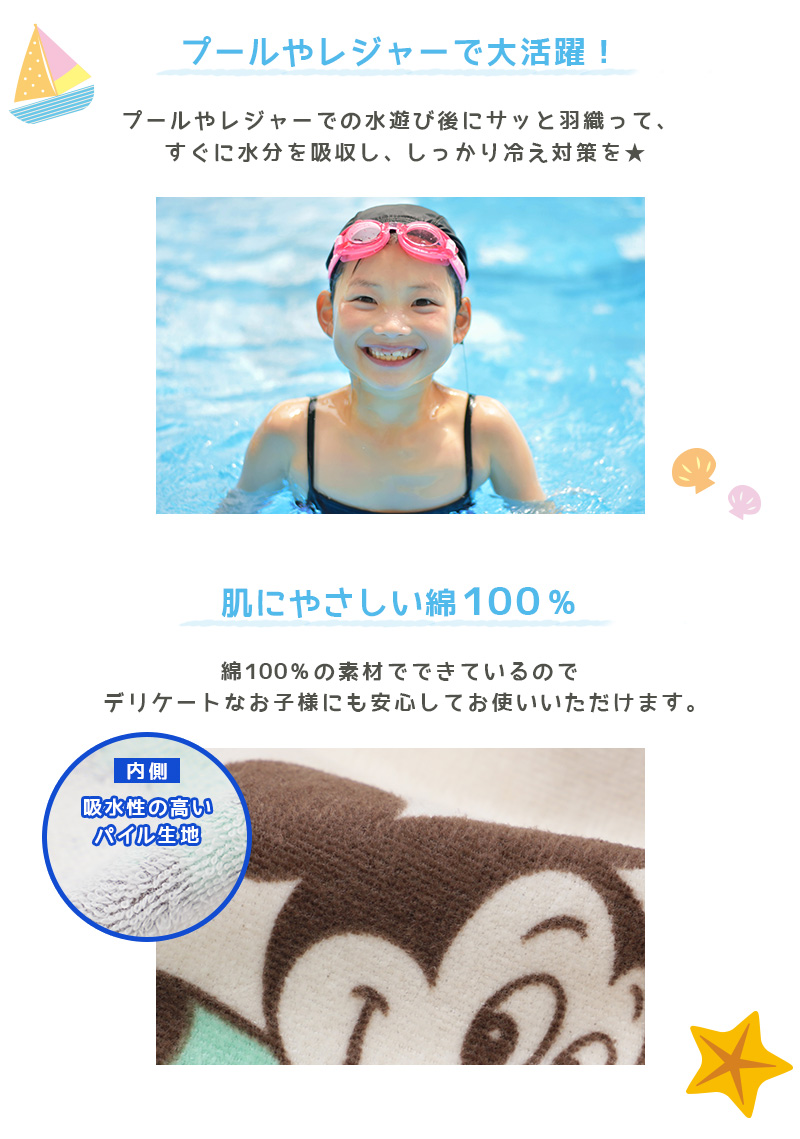 ポケモンWCS2024ホノルル ビーチタオル ポケモンWCS2024ホノルル ビーチタオル ポケモンWCS2024ホノルル