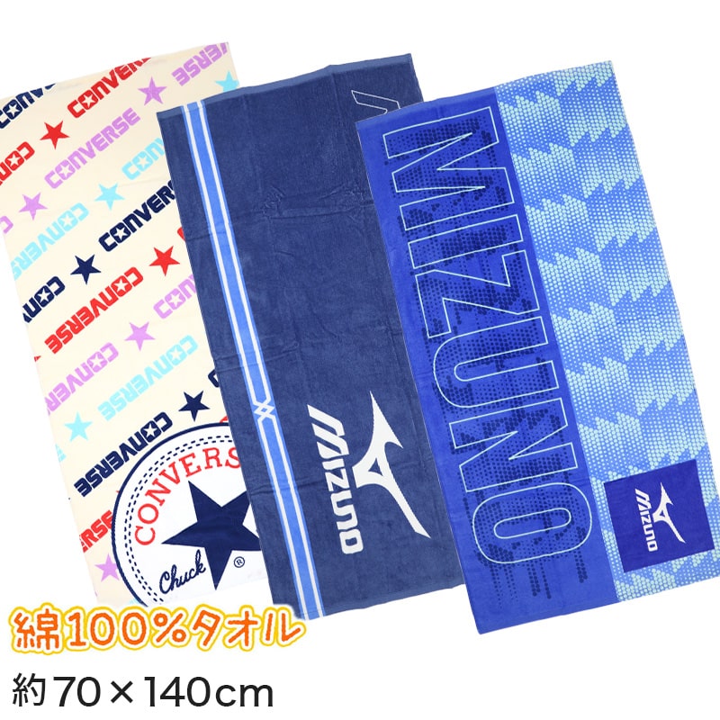 未使用】KENZO バスタオル（ビーチタオル）&カサブランカピンバッジ