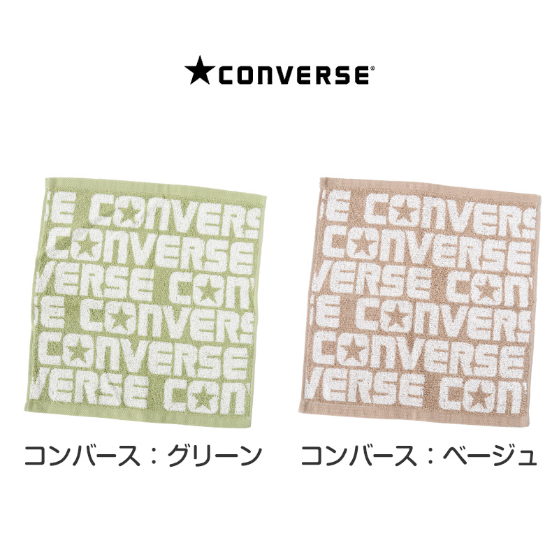 ハンドタオル ウォッシュタオル ブランド タオル スポーツ コンバース ミズノ 綿100% 約34×35cm (ハンカチタオル 部活 卒業祝い 入学祝い 贈り物)