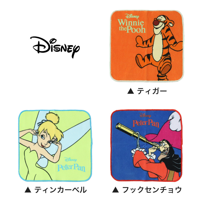 ハンドタオル タオル ディズニー ハンカチ キャラクター キッズ