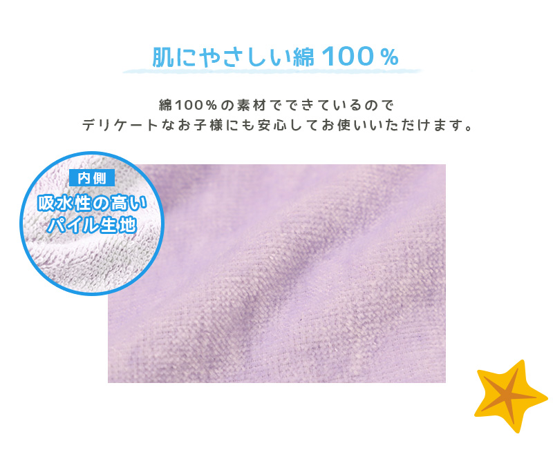 ラップタオル 100cm 巻きタオル 水泳用品 プールタオル 大人 キッズ 100×120cm 子供 スイミング 海 バスタオル プール 水泳 水遊び 海水浴