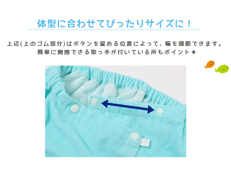 ラップタオル 100cm 巻きタオル 水泳用品 プールタオル 大人 キッズ 100×120cm 子供 スイミング 海 バスタオル プール 水泳 水遊び 海水浴