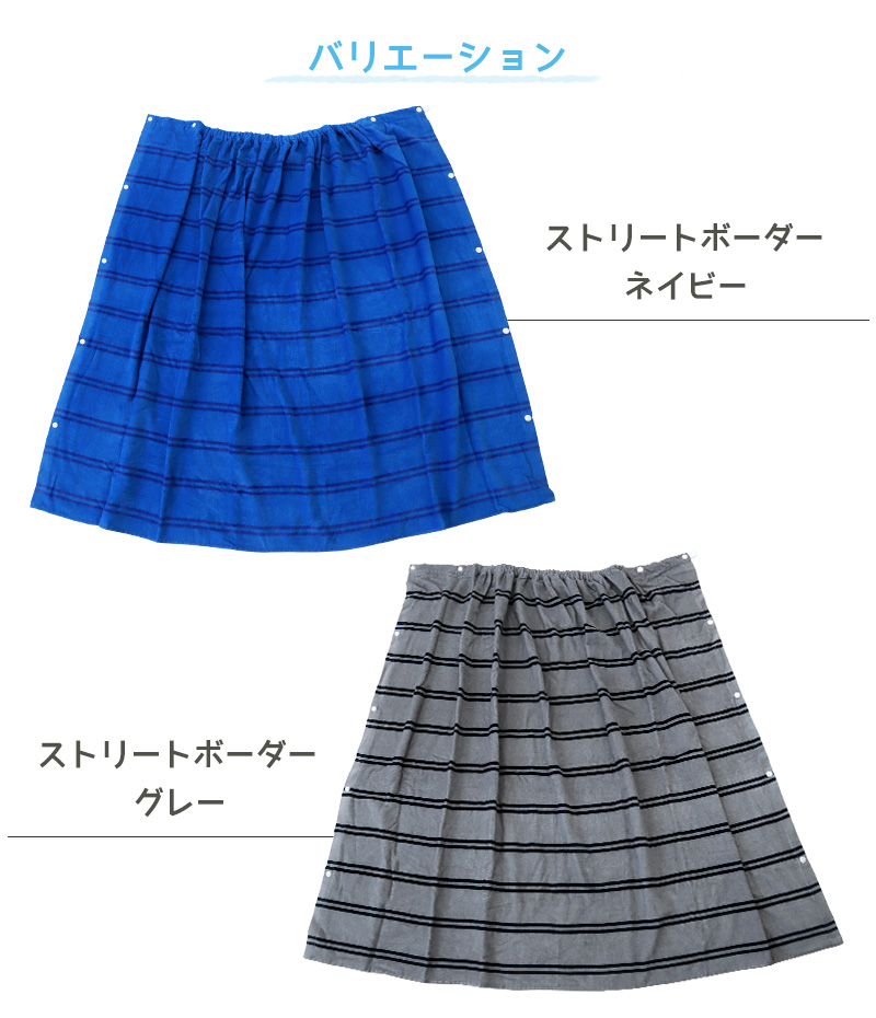 ラップタオル 100cm 巻きタオル 水泳用品 プールタオル 大人 キッズ 100×120cm 子供 スイミング 海 バスタオル プール 水泳 水遊び 海水浴