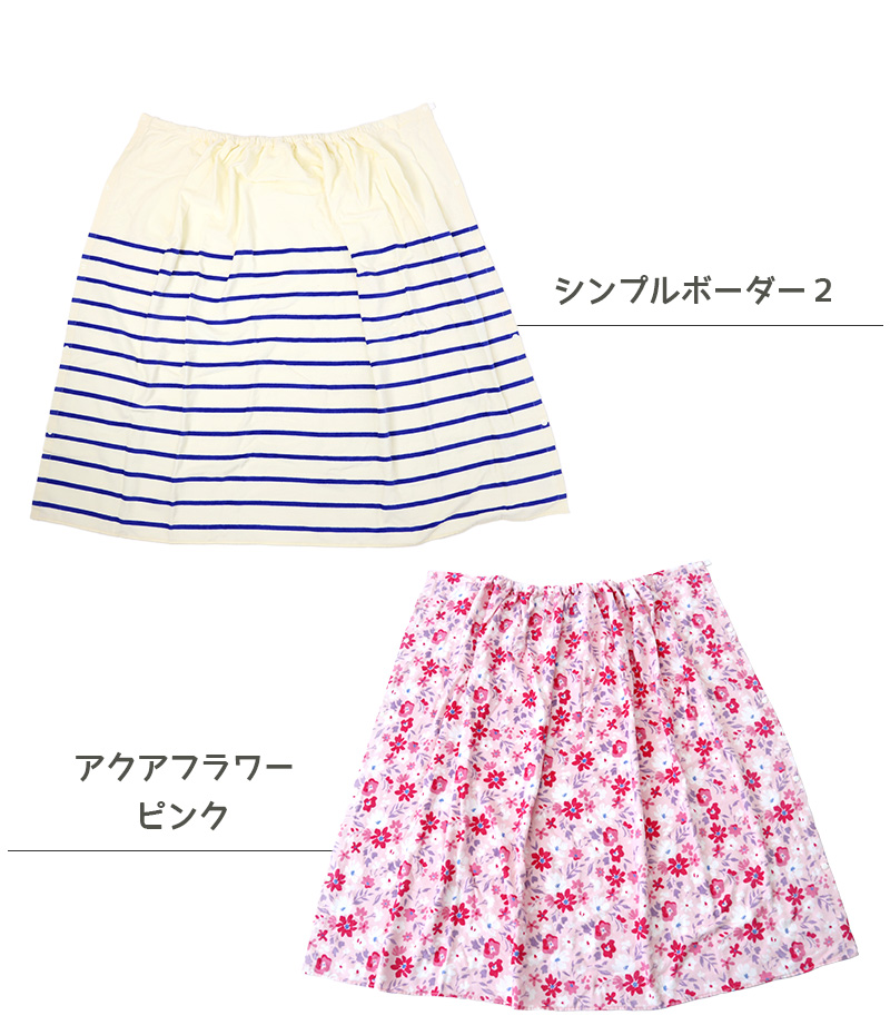 ラップタオル 100cm 巻きタオル 水泳用品 プールタオル 大人 キッズ 100×120cm 子供 スイミング 海 バスタオル プール 水泳 水遊び 海水浴