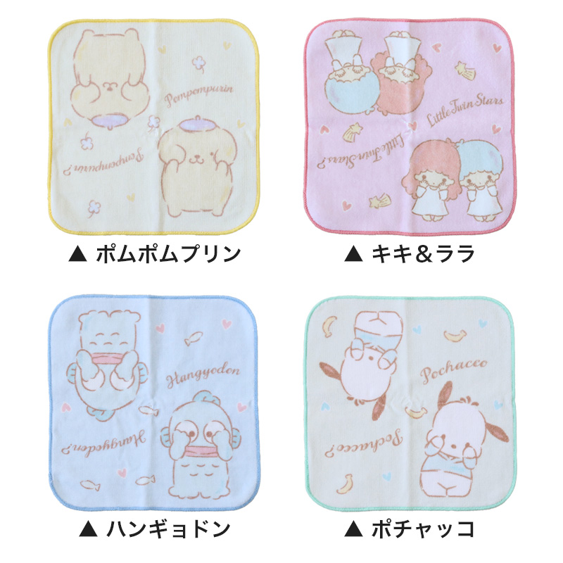 ハンドタオル タオル サンリオ ハンカチ キャラクター キッズ 子供 保育園 幼稚園 小学生 約20×20cm 景品 ウォッシュタオル おしぼりタオル 子供用タオル 入園