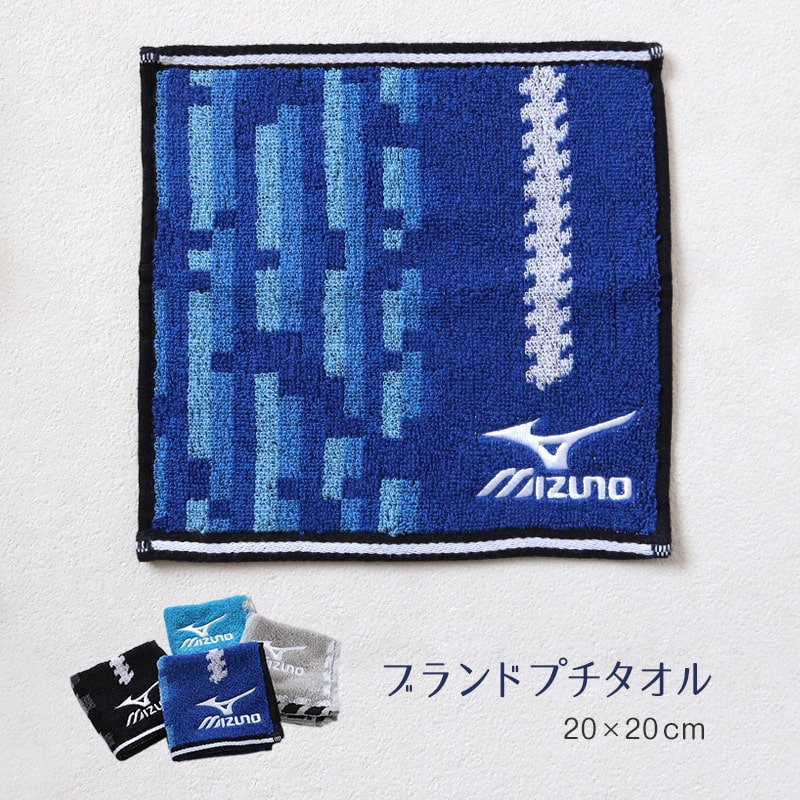 MIZUNO（ミズノ） プチタオル ハンドタオル ブランド タオル 綿100% 約