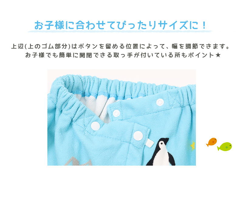 ラップタオル 60cm 巻きタオル マイクロファイバー 可愛い 水泳用品 プールタオル 60cm丈 プール用品 キッズ 子供 スイミング 海 バスタオル プール 水泳 水遊び